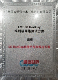 VIAVI TM500 Redcap solution won “Top Redcap Solution Award&quot;