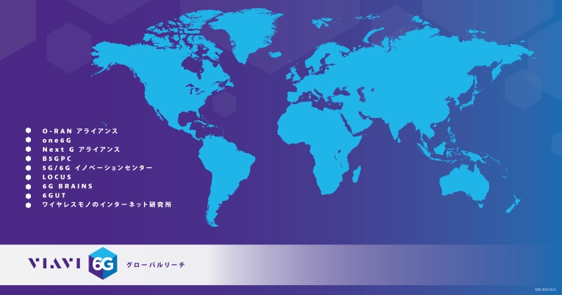 VIAVI 6G Research Participation